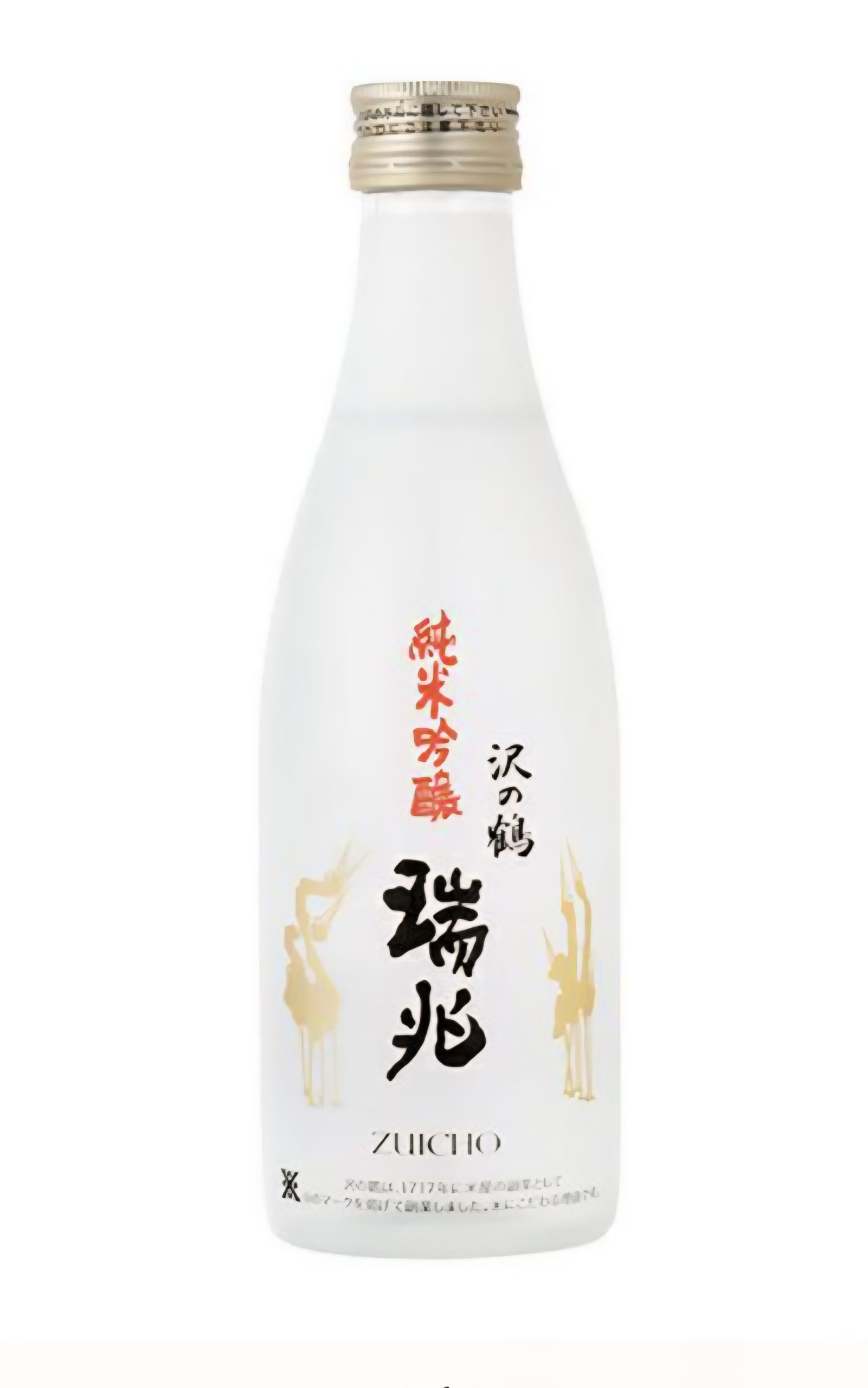Sake